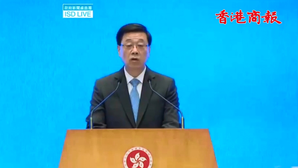 直播｜立法會換屆選舉啟動禮