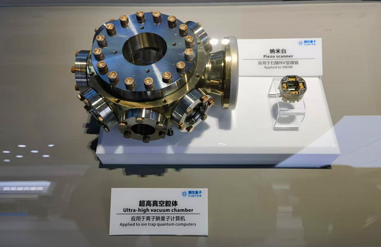 【雲端探新·和合共生】大灣區媒體團聚焦合肥 探尋「科創之城」向新而行的深層密碼