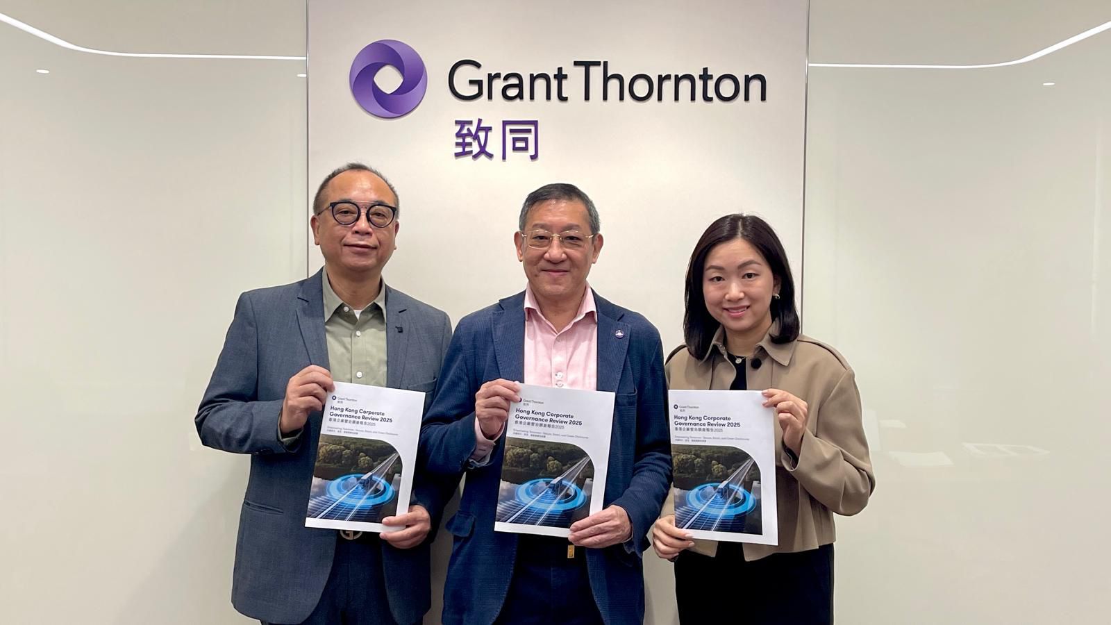 致同：41%大型恒生綜指股未準備好2026年強制披露氣候新規