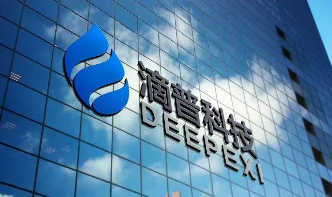 【新股最前線】四新股「截飛」 滴普科技超購7590倍  第二大超購王