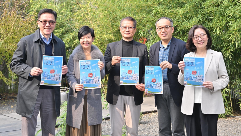 陳茂波鼓勵更多愛國愛港、有志服務社會有能之士報名參選立法會