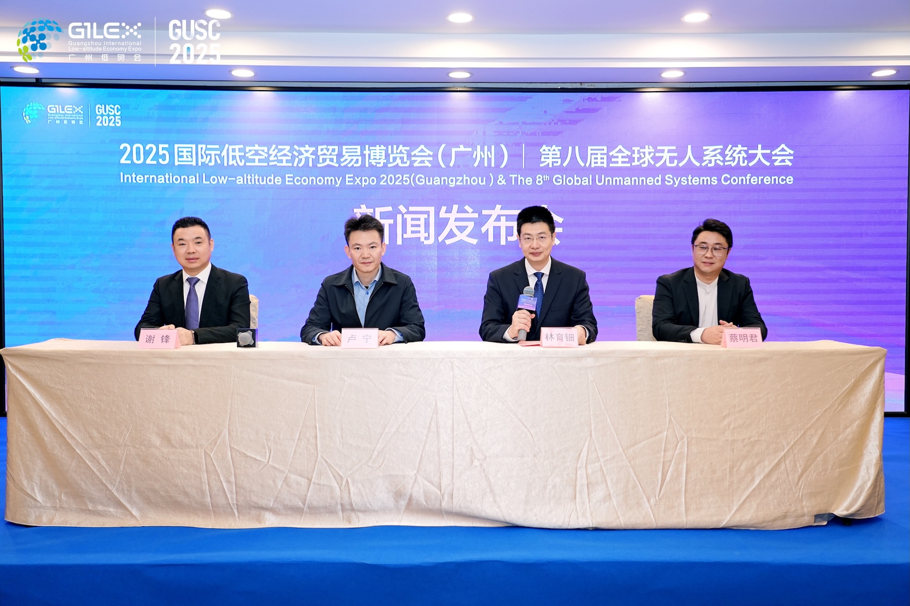 鏈通低空經濟產業鏈、大市場  廣州低貿會12月於廣交會展館上演