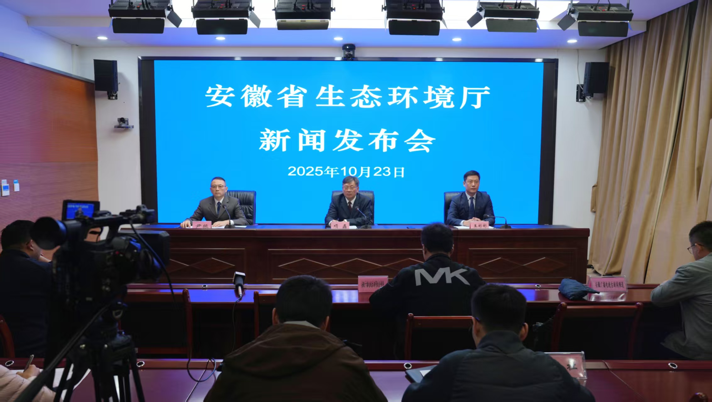 安徽生態指標創近年最佳 秋冬季攻堅護航藍天