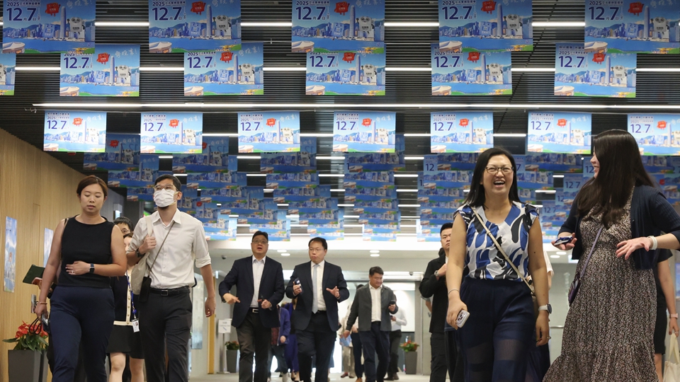 駐港國安公署：絕不允許內外任何勢力干擾破壞香港立法會選舉秩序