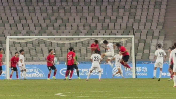 有片丨山東隊晉級全運會U18男足決賽 廣東隊將與江蘇隊爭奪銅牌