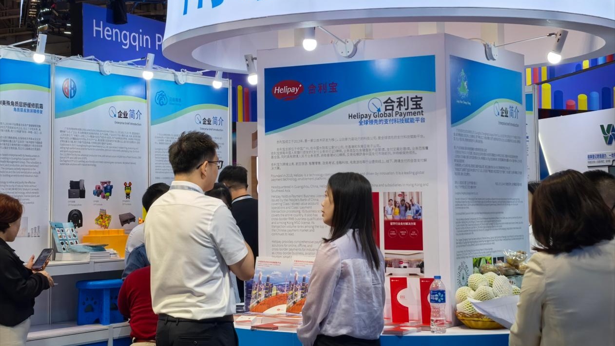 合利寶亮相澳門國際貿易投資展覽會 助力跨境企業收付無憂