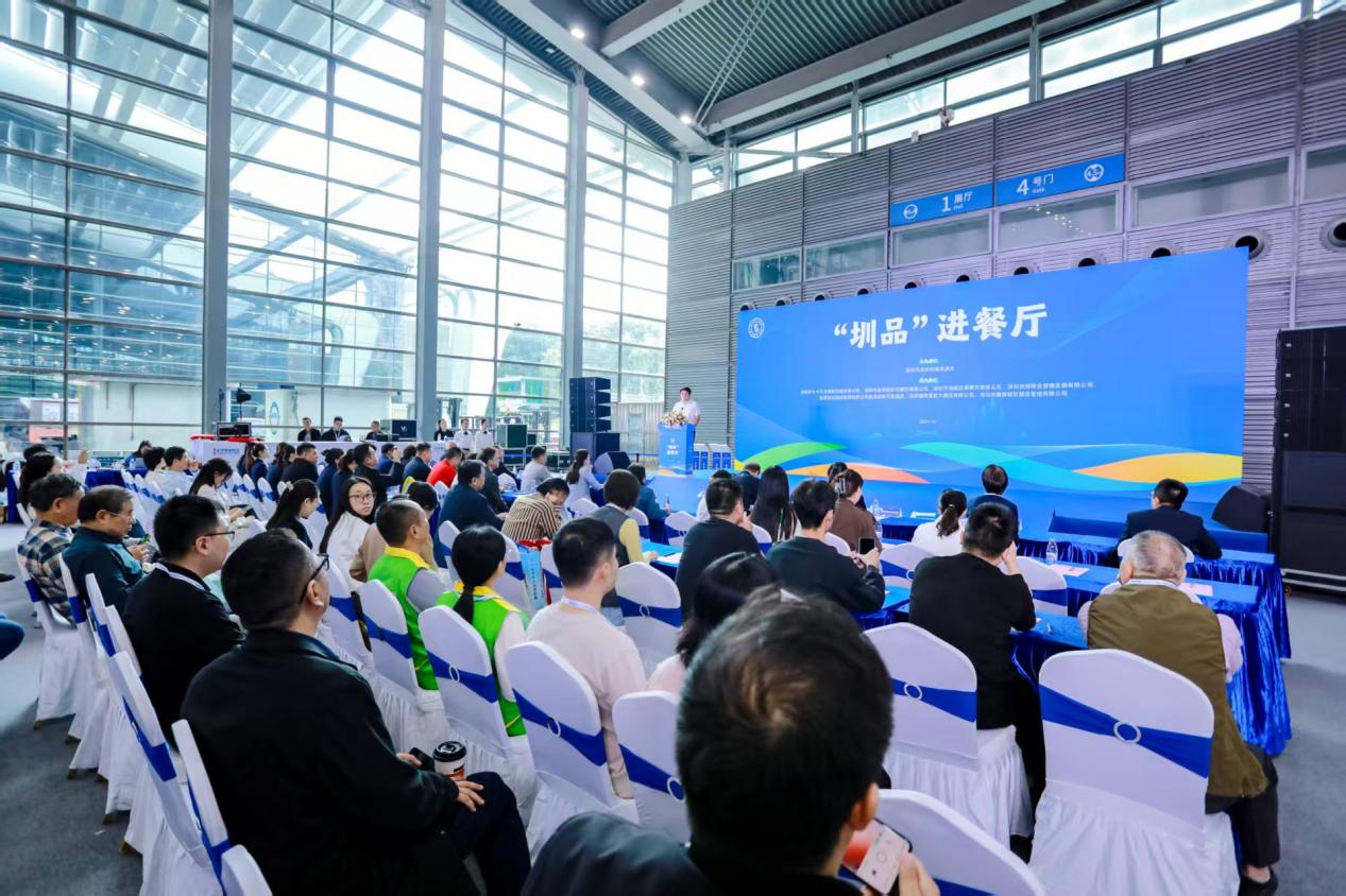 持續營造安心放心消費環境—「圳品」進餐廳活動成功舉辦 　