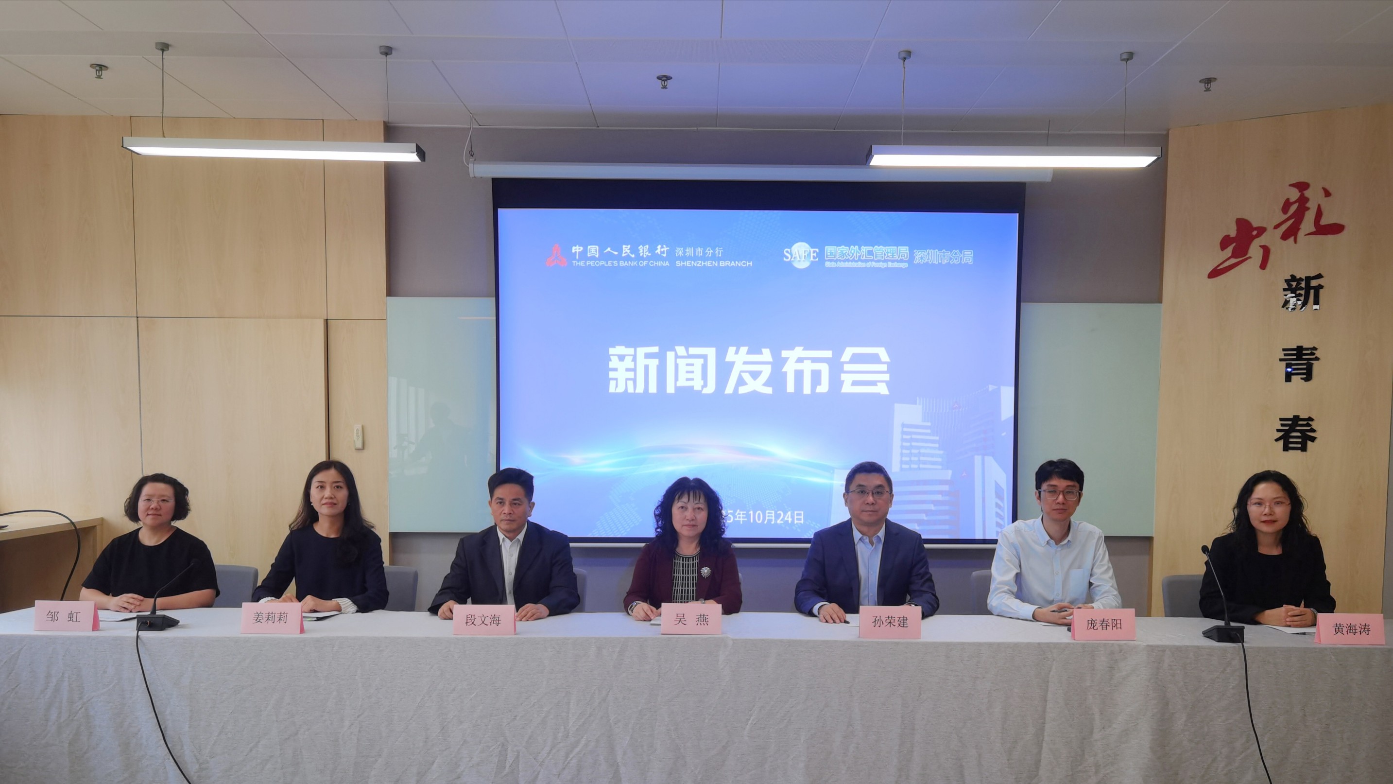 深圳金融三季度成績單：科技、普惠貸款餘額保持雙2萬億