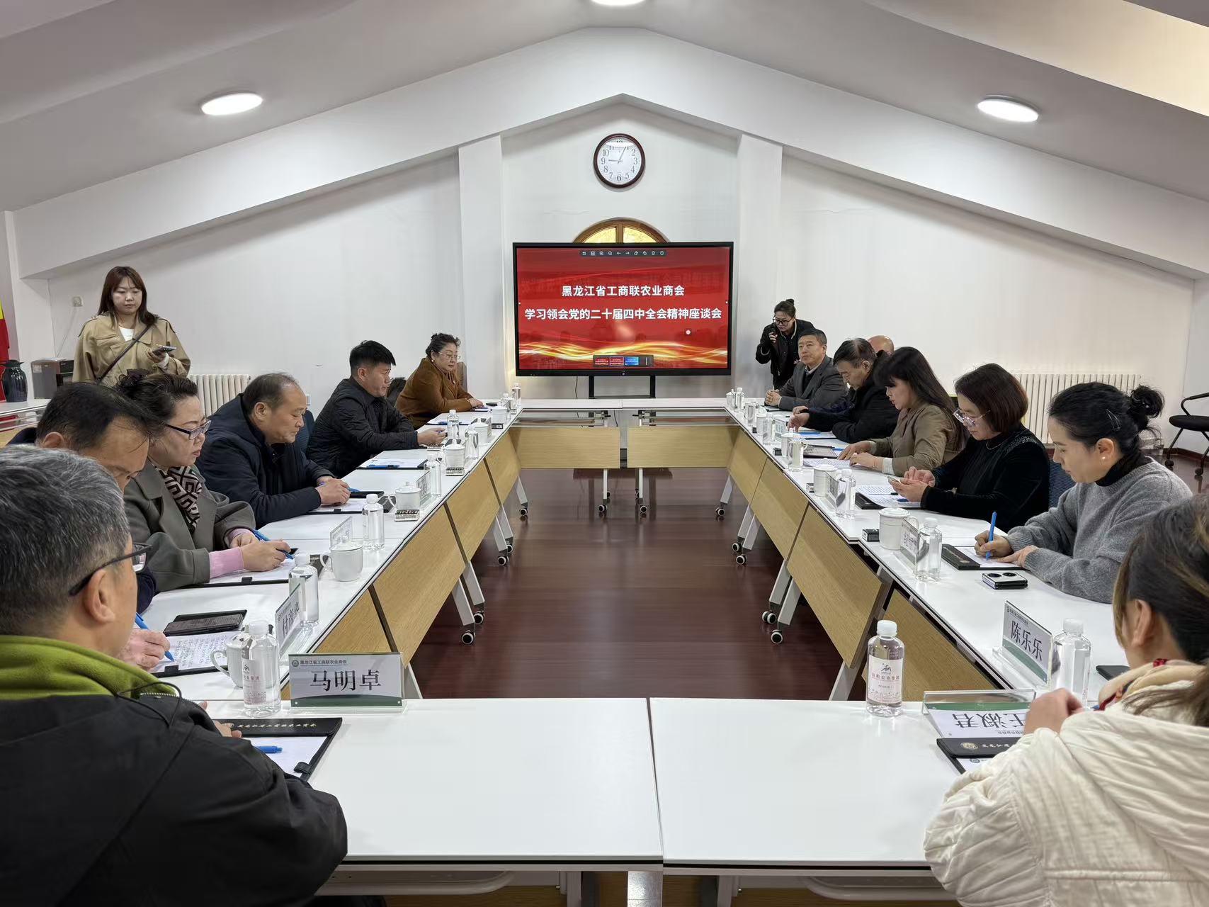 黑龍江省工商聯農業商會：學思踐行全會精神 共繪龍江農業新篇