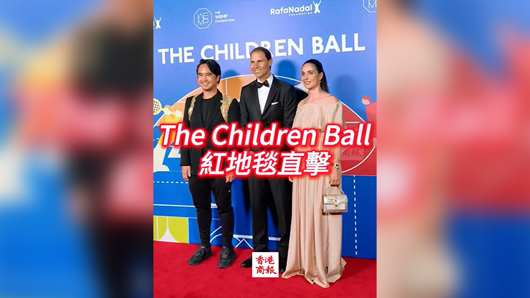 有片 | 網球巨星拿度香港舉行慈善晚宴 紅毯現場直擊