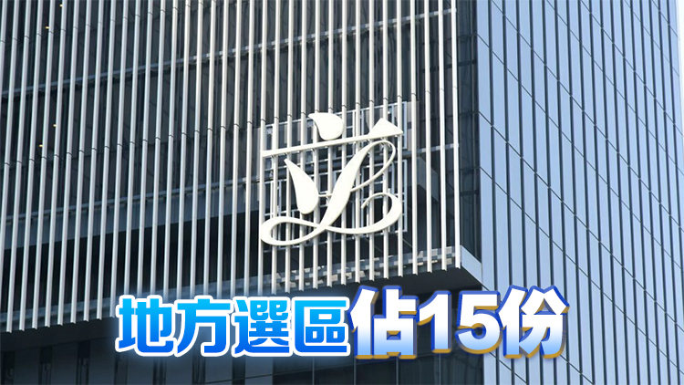 立法會換屆選舉今起提名 首日接獲23份提名表格