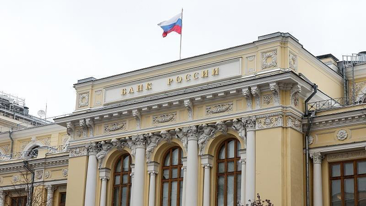 俄羅斯央行下調基準利率至16.5%