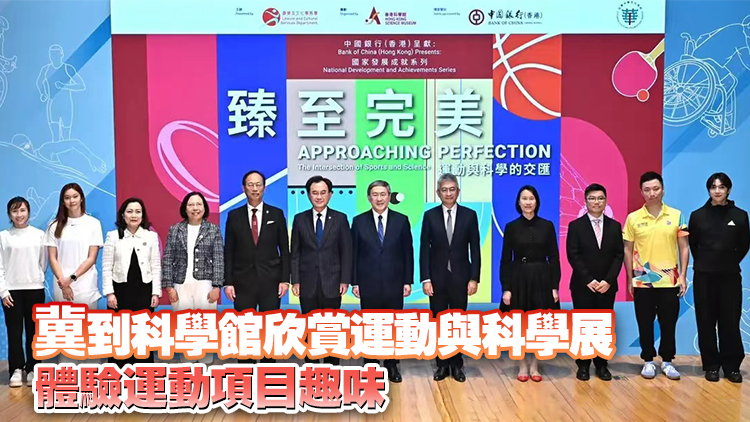 十五運會開幕在即 卓永興籲市民支持香港運動員