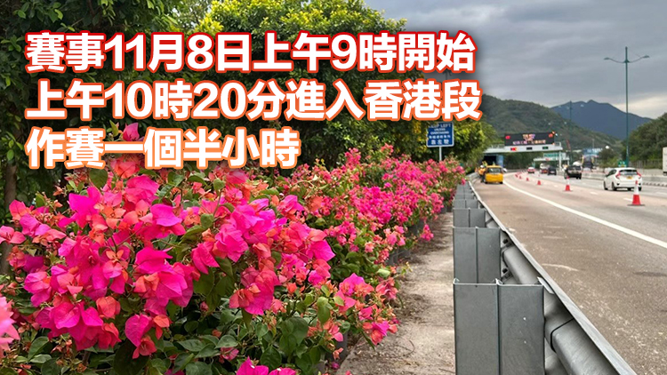 十五運會自行車公路賽男子個人賽11·8舉行 港珠澳大橋實施臨時管控
