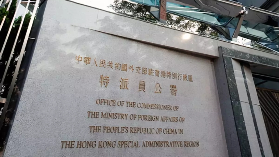 美政客公然為黎智英撐腰張目 外交部駐港公署：立即停止干預香港事務