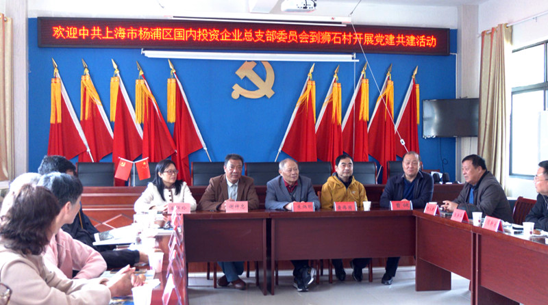 皖歙縣：山海情千里相連  振興路滬皖同心