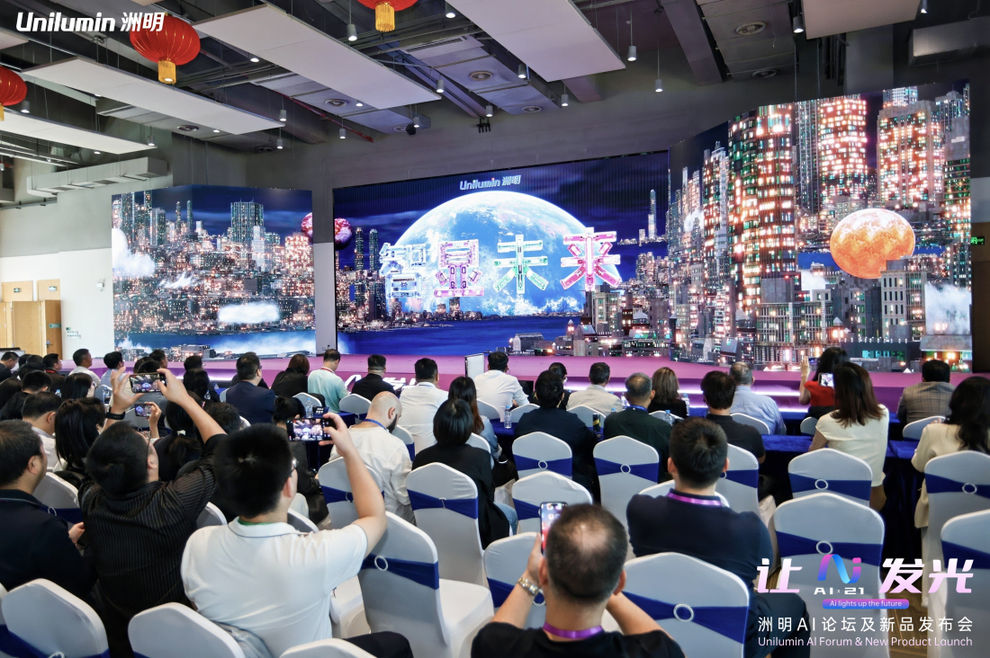 有片︱洲明攜手智譜、元客視界共築AI智能體服務生態