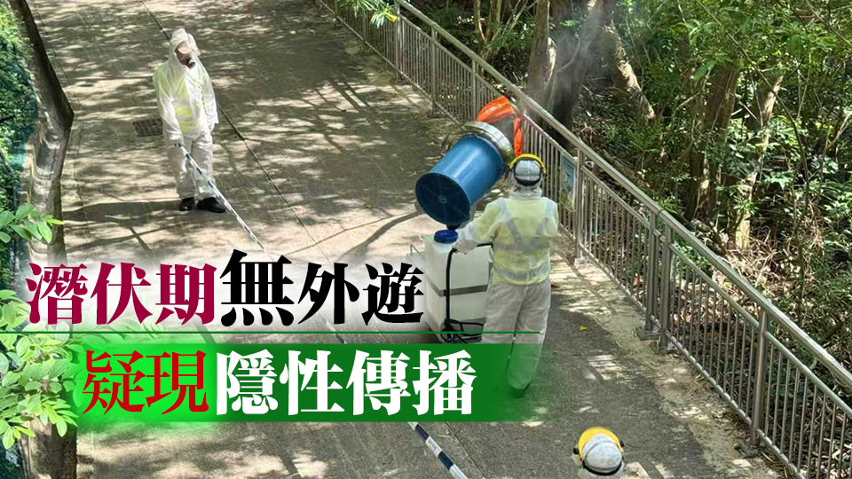 本港錄首宗基孔肯雅熱本地個案 82歲患者居於鳳德邨