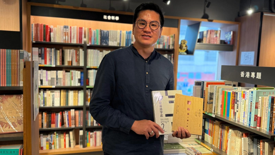 「字遊香港 漫步城市」主題展將於深圳舉行 提醒曾來港觀眾以全新角度理解香港