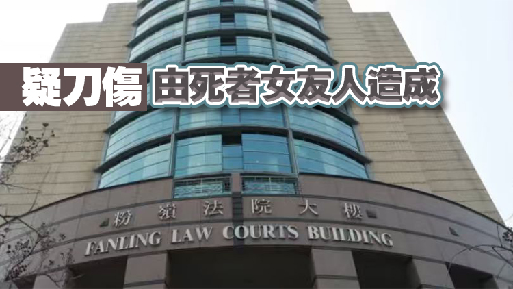 皇后山邨35歲男子送院不治 女友人涉誤殺提堂