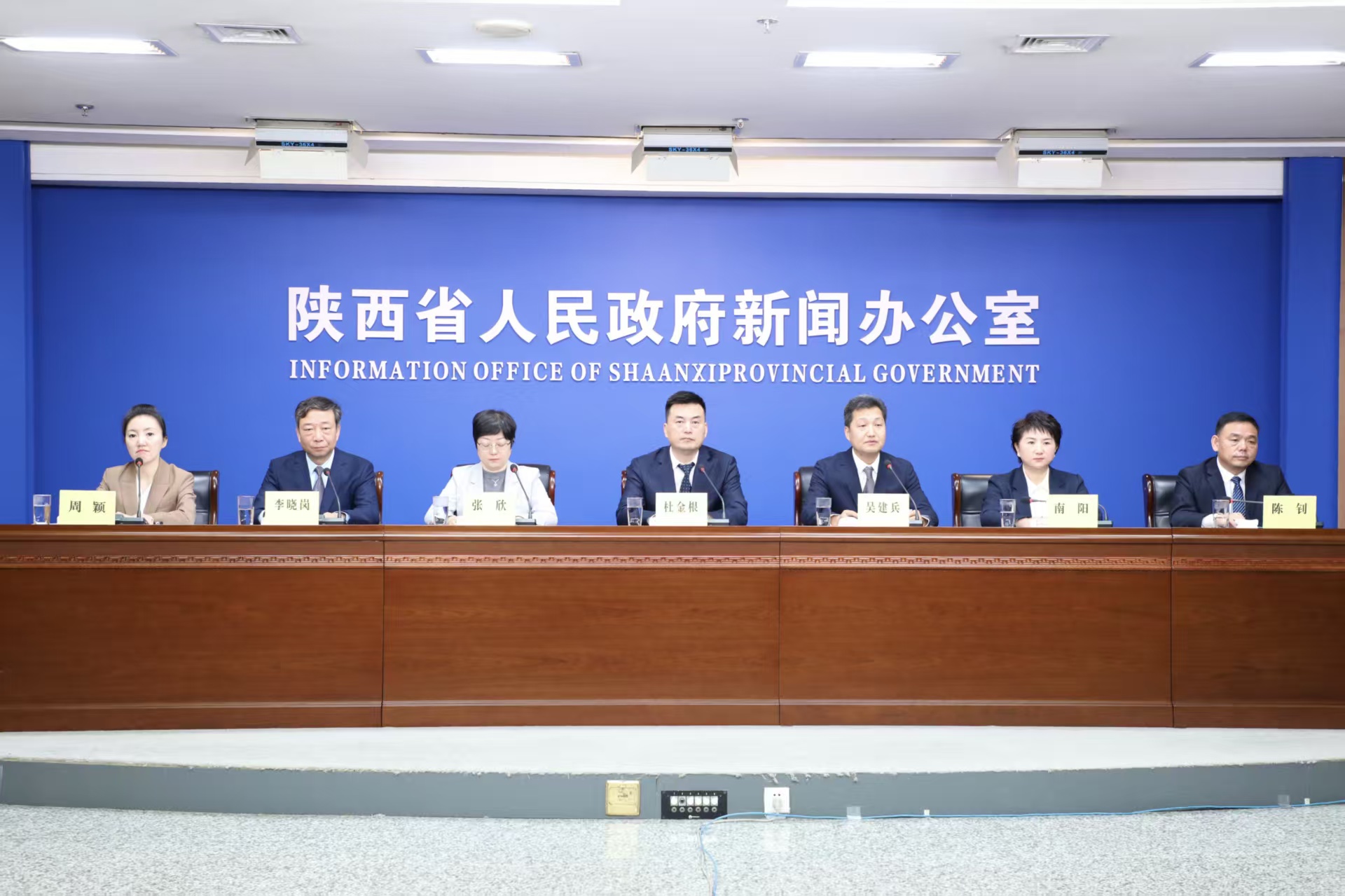 2025年前三季度陝8條重點文旅產業鏈群總營收預計超7900億元