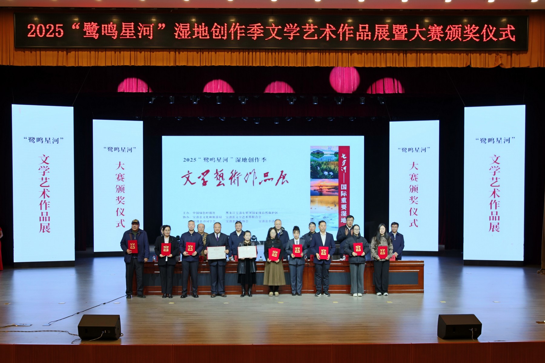 黑龍江寶清：「鷺鳴星河」頌濕地 生態文明啟新篇