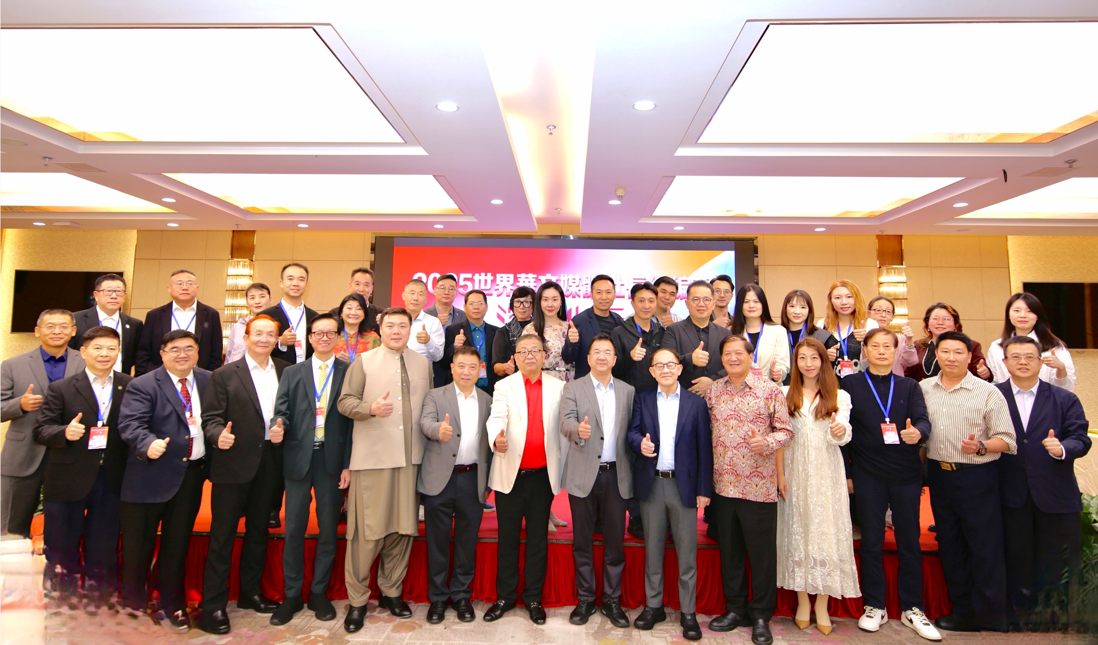 「2025世界華文媒體社長總編輯深圳行」啟動 30餘家世界華文媒體社長總編輯齊聚鵬城領略深圳設計之美