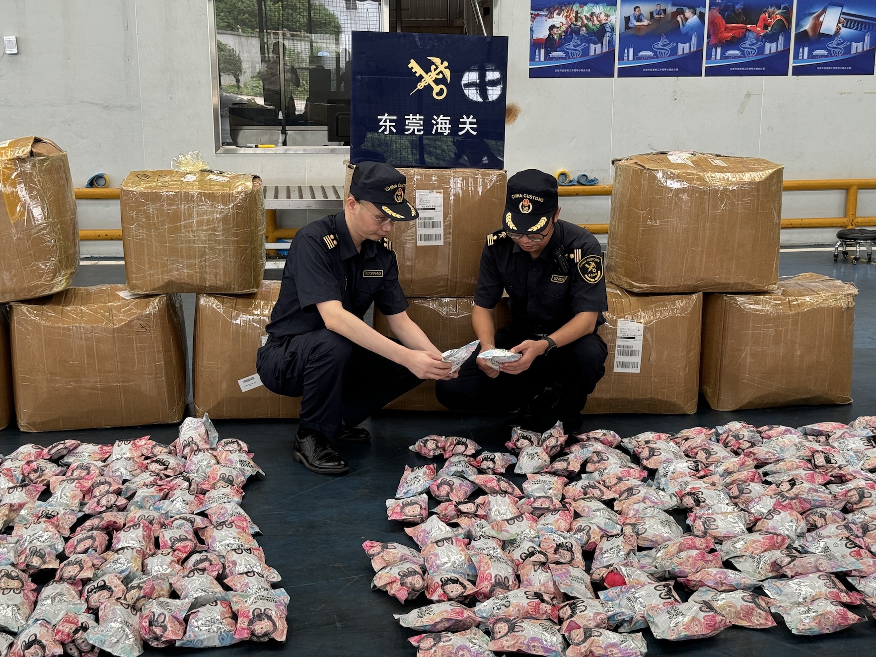 粵港澳三地海關齊聚東莞深化知識產權海關保護