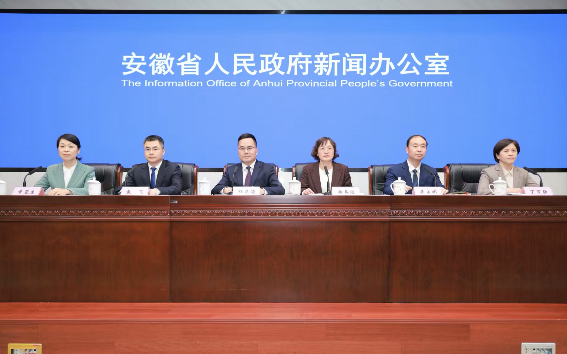 安徽自貿試驗區五周年 236項創新擦亮開放名片