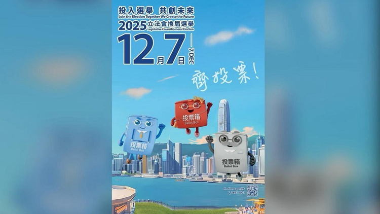 【來論】積極推動公務員以身作則參加投票