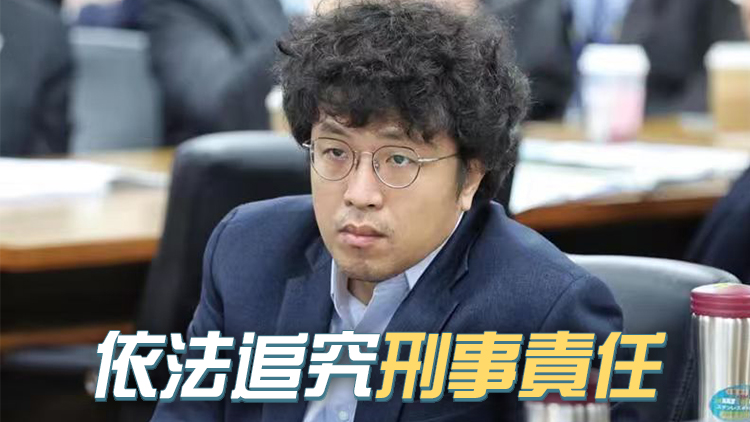 國台辦：對沈伯洋立案偵查是正義必要之舉