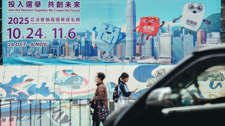 【來論】以公務員示範引領全民參與 推動香港高質量民主邁向新篇章