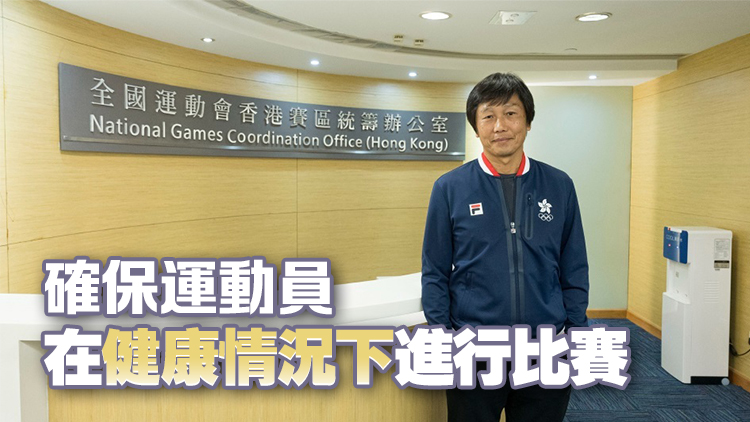 十五運會 | 楊德強：粵港澳政府密切關注基孔肯雅熱情況