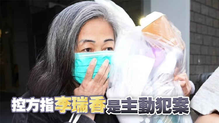 名媛碎屍案 | 蔡天鳳前家姑李瑞香妨礙司法公正罪成 判囚18個月 