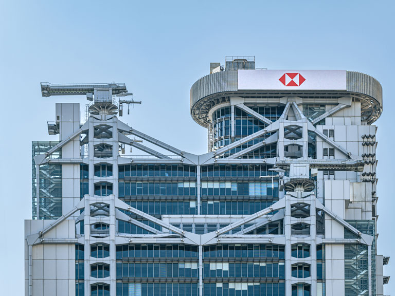 滙控第三季稅前盈利挫14%