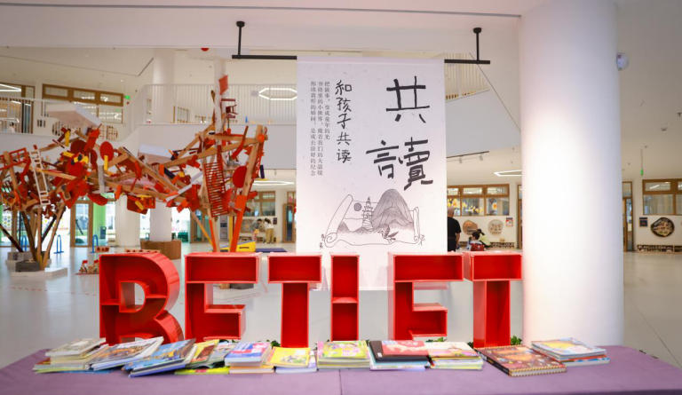 點亮童年明燈 「未來兒童閱讀館」深圳開館