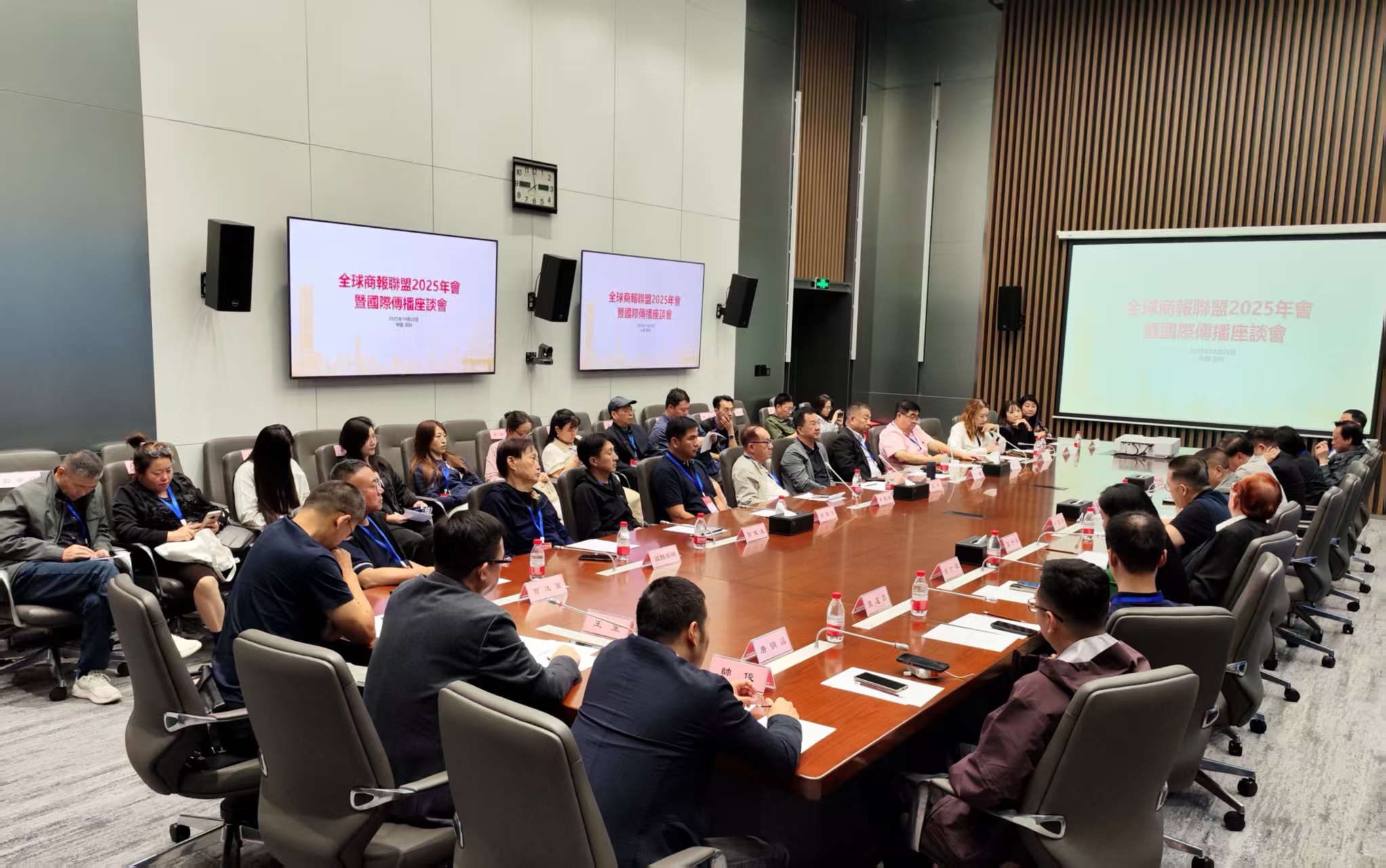 ​深化國際傳播合作 共謀商務發展新機遇 全球商報聯盟2025年會暨國際傳播座談會在深舉行