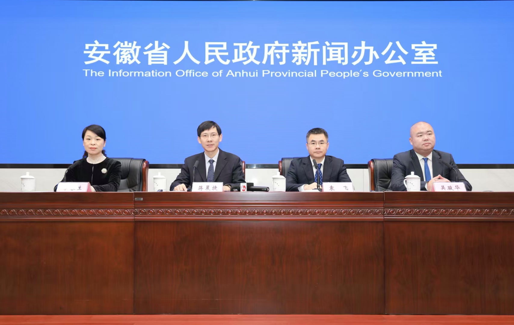 第八屆世界聲博會11月合肥開幕