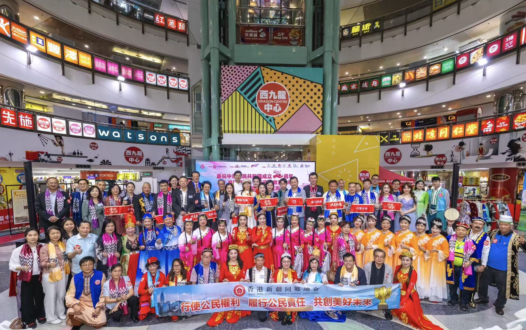 新疆同鄉總會辦「慶國慶邊疆頌」交流周活動