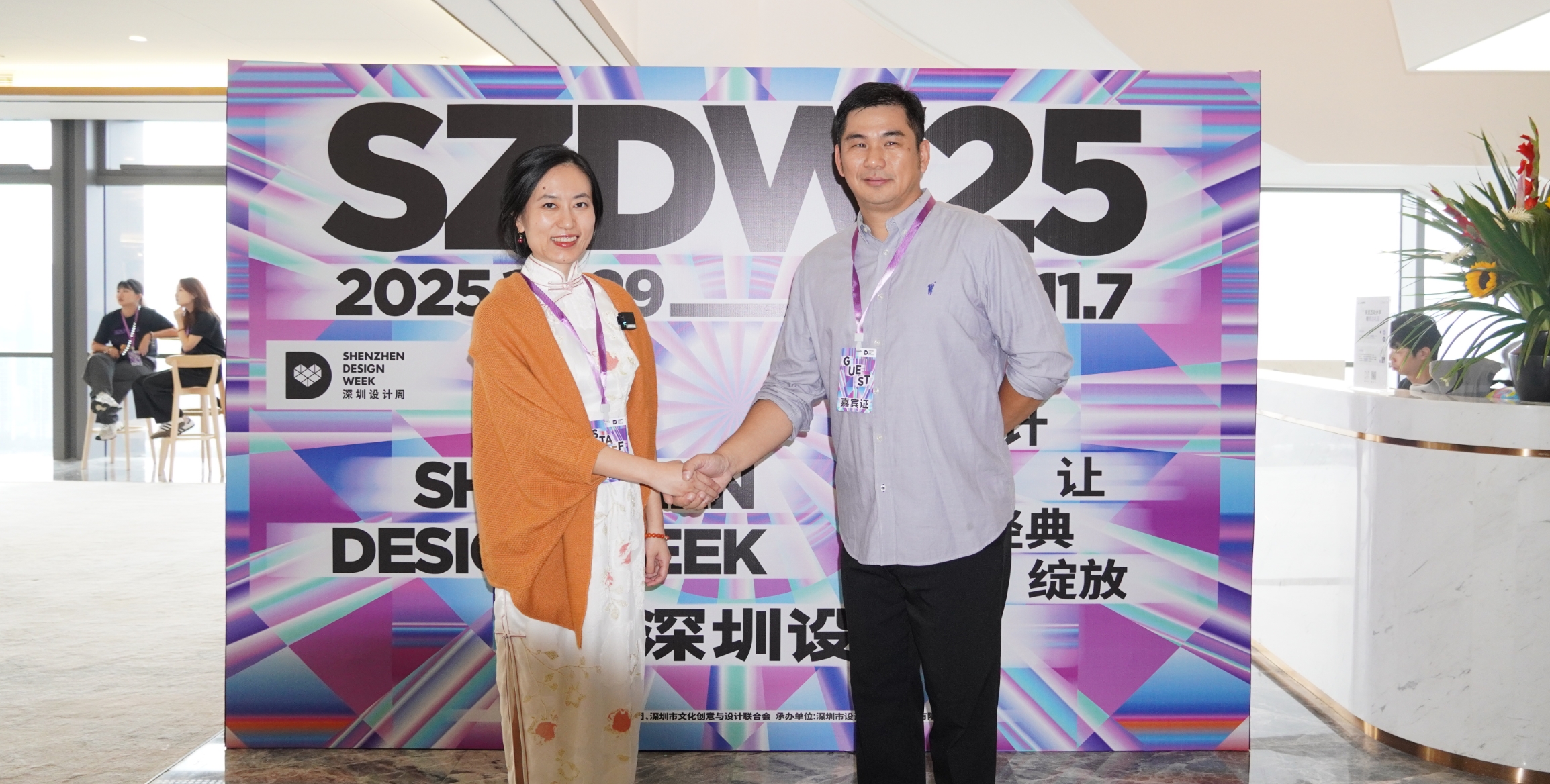 華文媒體高層對話深圳設計周主辦方代表