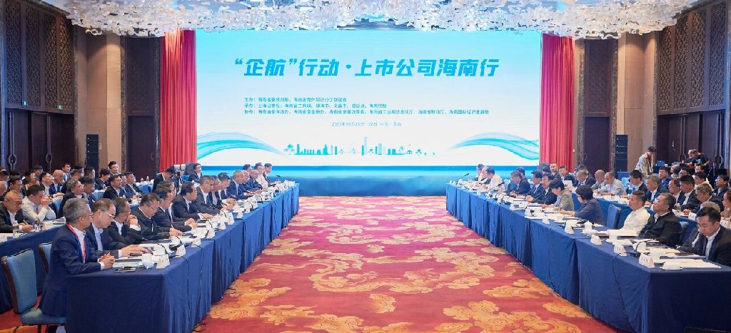 馮飛：選擇海南就是選擇機遇，投資海南就是投資未來