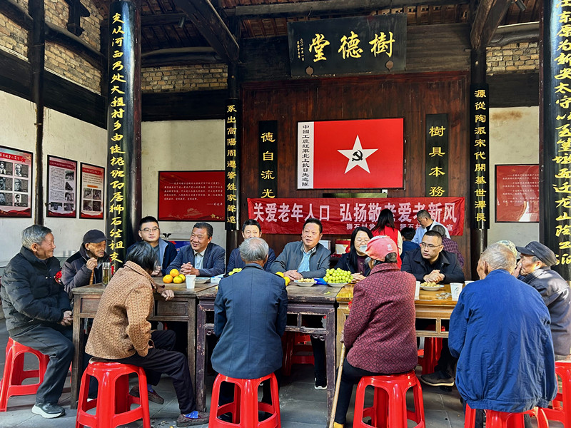 皖歙縣獅石：「樹德堂」里度重陽 