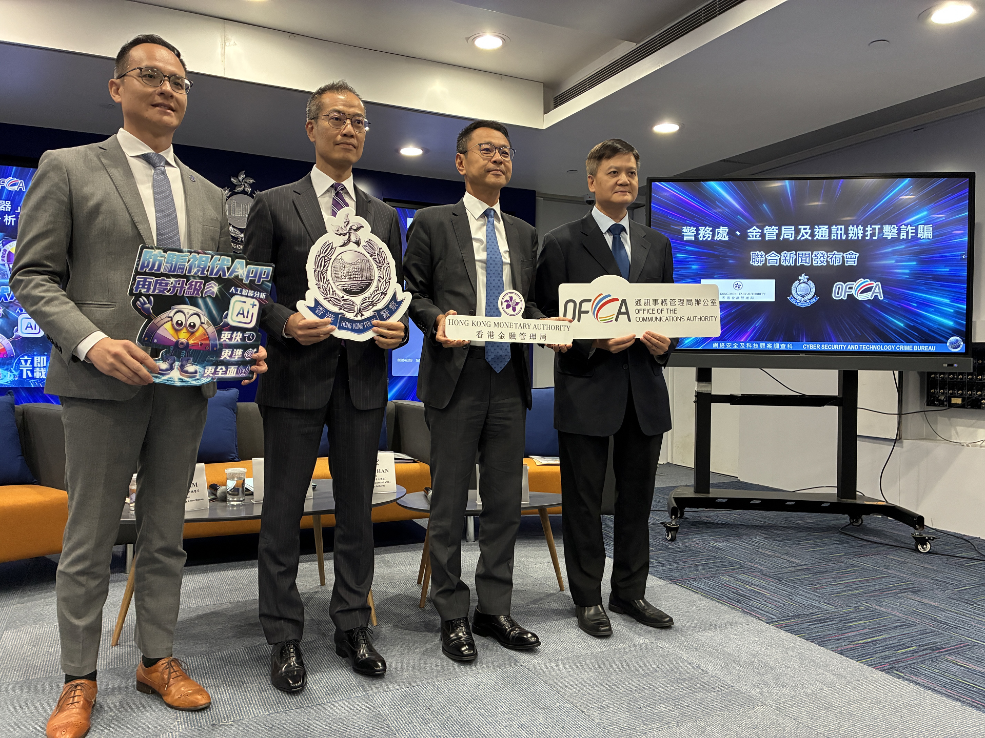 本年首三季騙案涉款56.4億元 警方金管局通訊辦推多項措施打擊