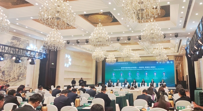 中新可持續發展合作交流會在濟南舉行