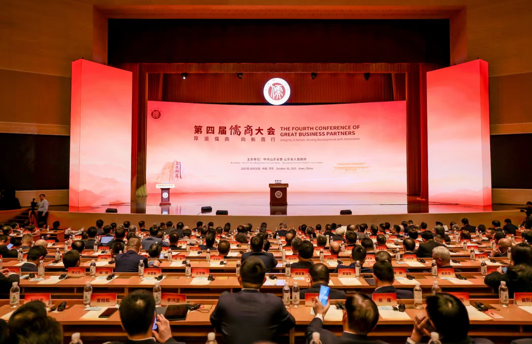 華熙生物尹延簫:借儒商大會拓合作 深化魯港協同布局