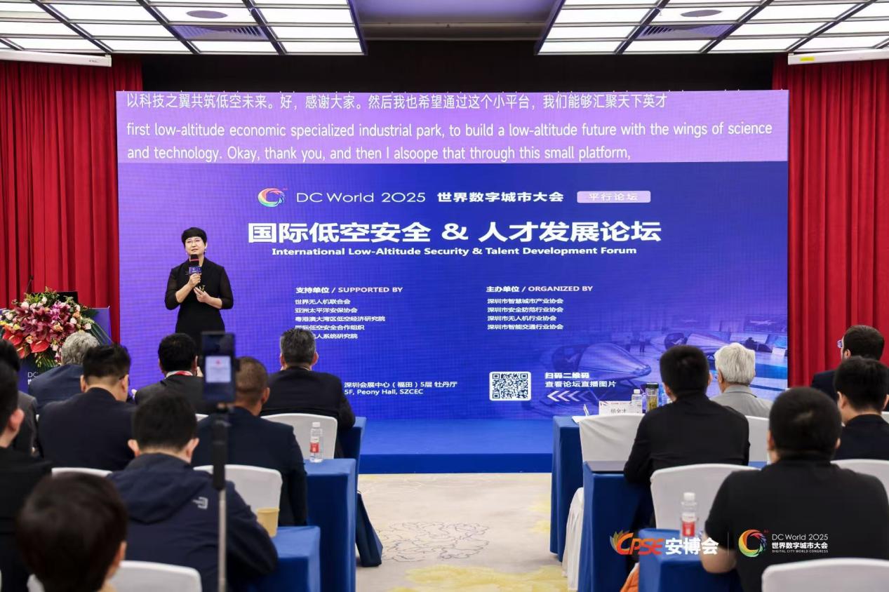 匯聚天工匠才，共築低空未來——「天匠飛聘」低空經濟垂直人才數字平台正式發布