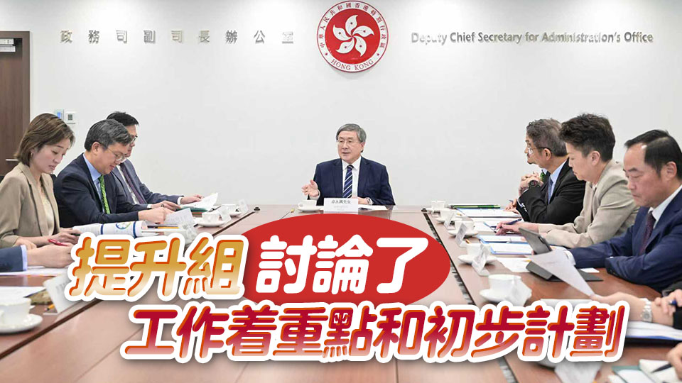 AI效能提升組首次開會 卓永興：目標半年後陸續推展項目