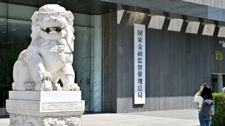 我國將嚴肅整治利用App開展非法金融活動問題