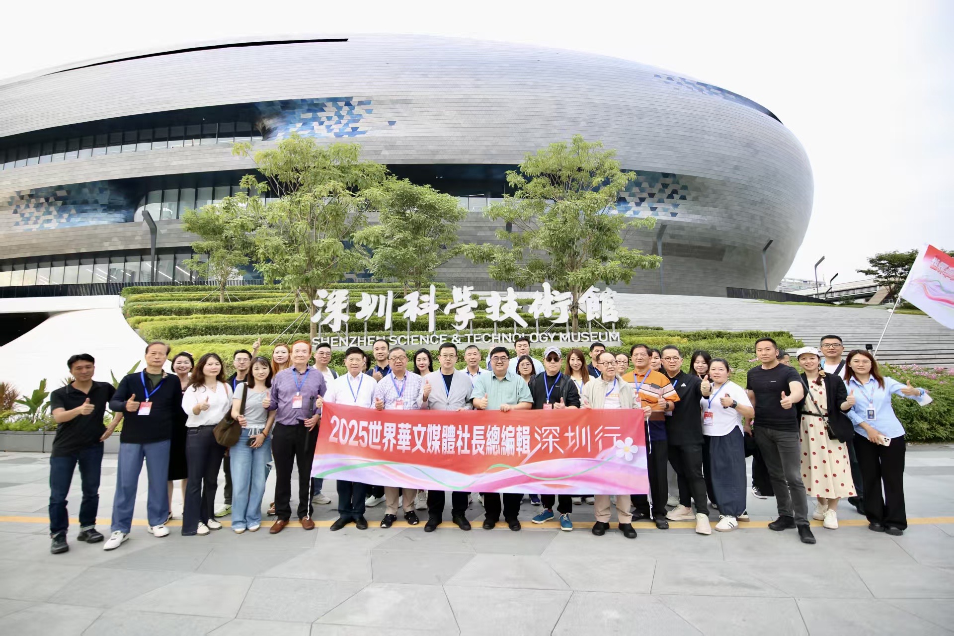 世界華文媒體高層沉浸式體驗深圳科學技術館感受： 中國經濟強大的重要性在於讓世界傾聽中國人怎麼想——從華文媒體的觀察看國際輿論格局新變化