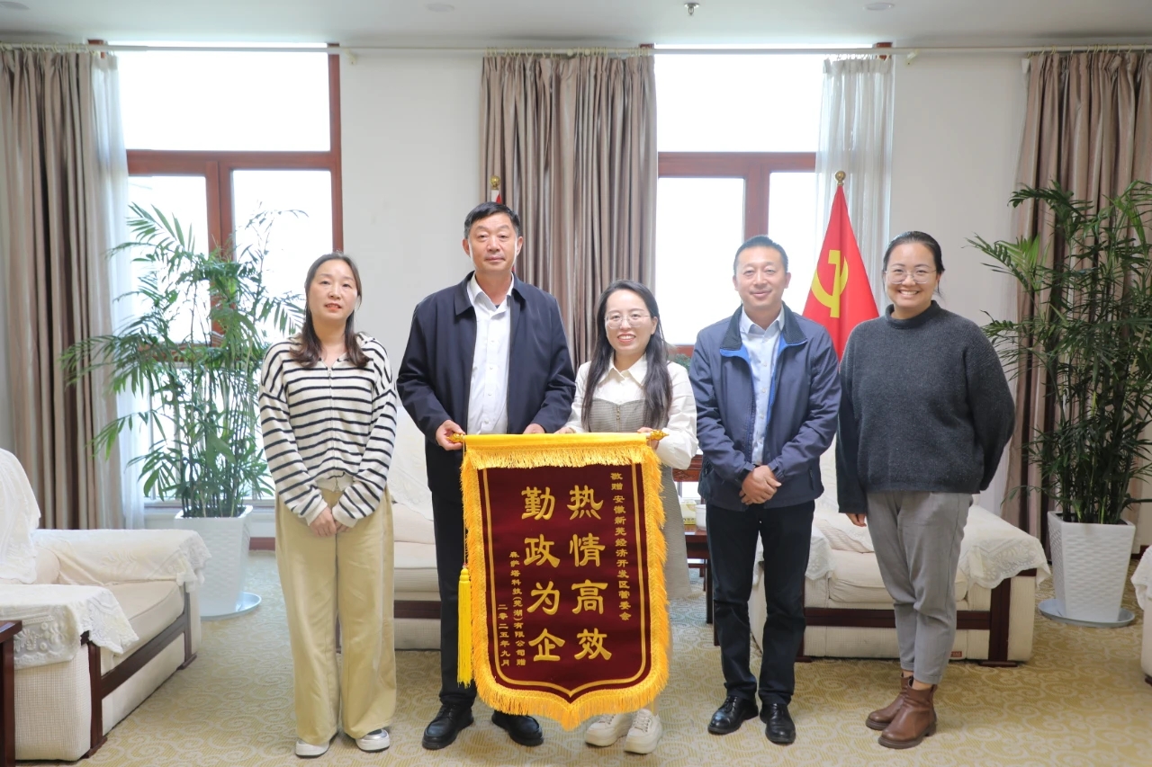 外企點讚新蕪開發區營商環境